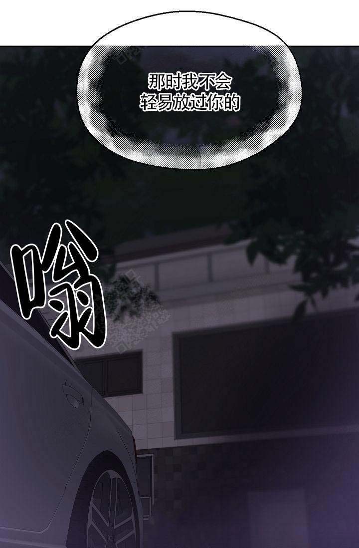 清醒一点啊表情包漫画,第41话4图