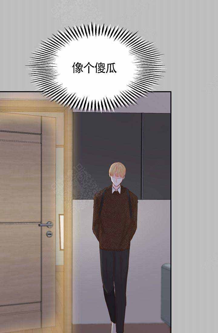 清醒一点英语口语漫画,第16话1图