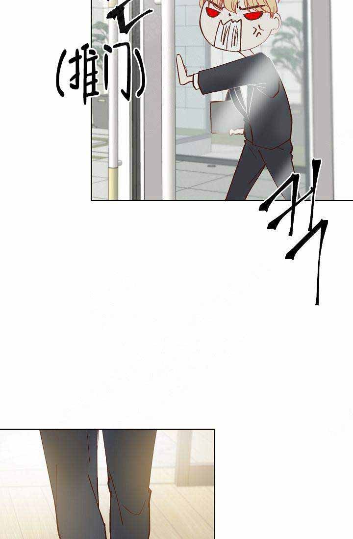 清醒一点静下心来沉淀自己漫画,第11话5图