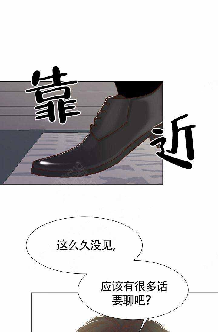 清醒一点用韩语怎么说漫画,第6话1图