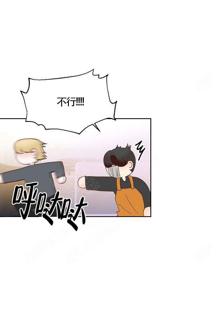 清醒一点吧的图片漫画,第47话2图