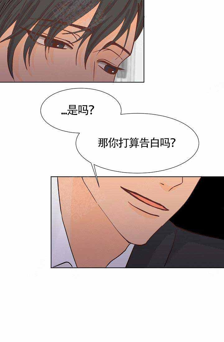 清醒状态下头发也会长吗漫画,第3话4图