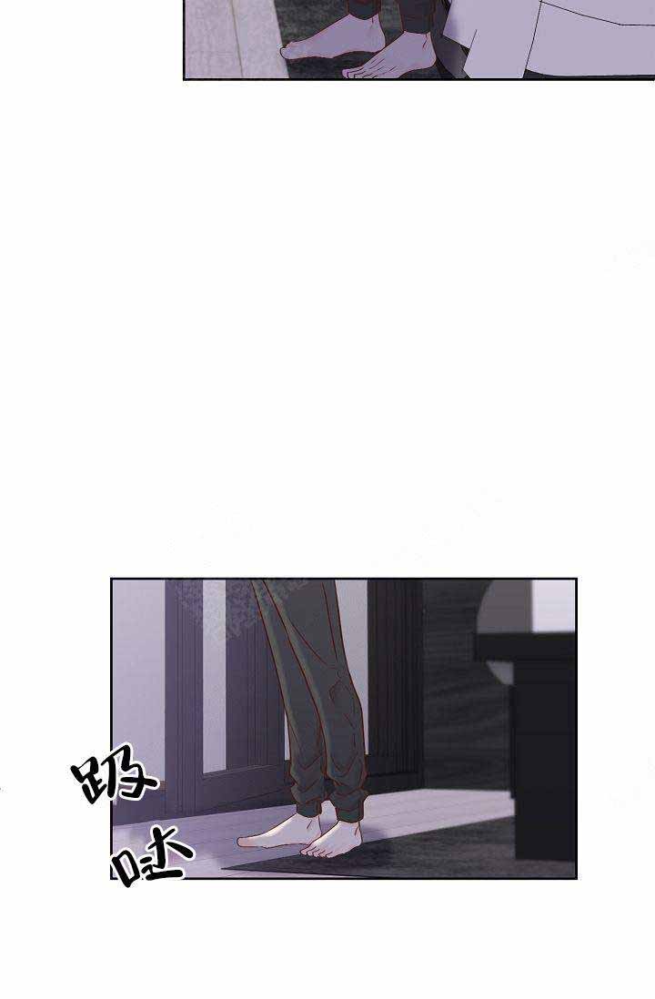 清醒一点表情包图片漫画,第33话5图