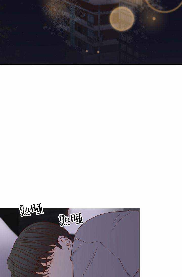 清醒一点表情包图片漫画,第33话3图