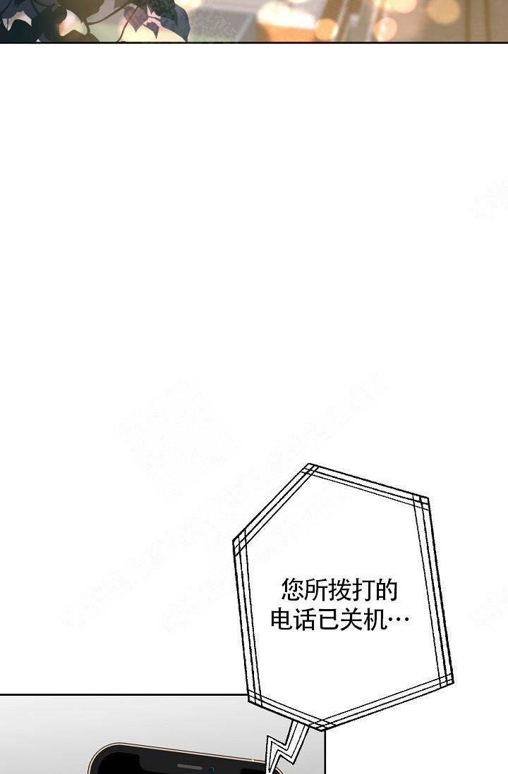 清醒一点呀会长百度网盘资源漫画,第35话3图