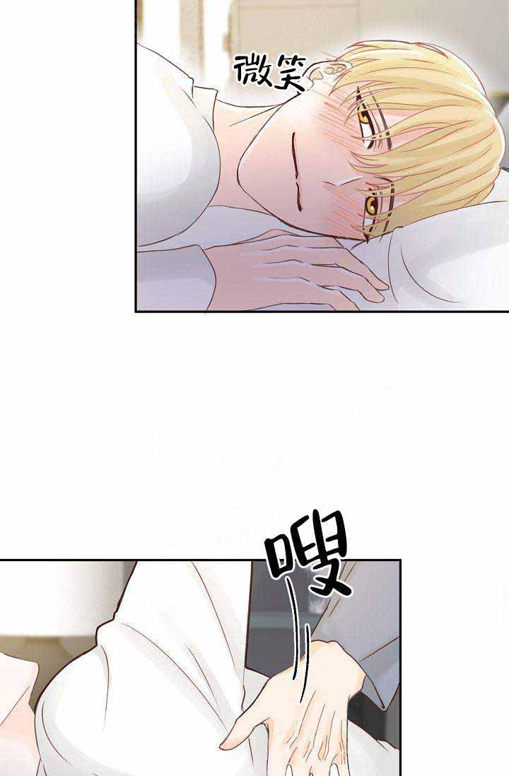 清醒一点啊表情包漫画,第19话5图