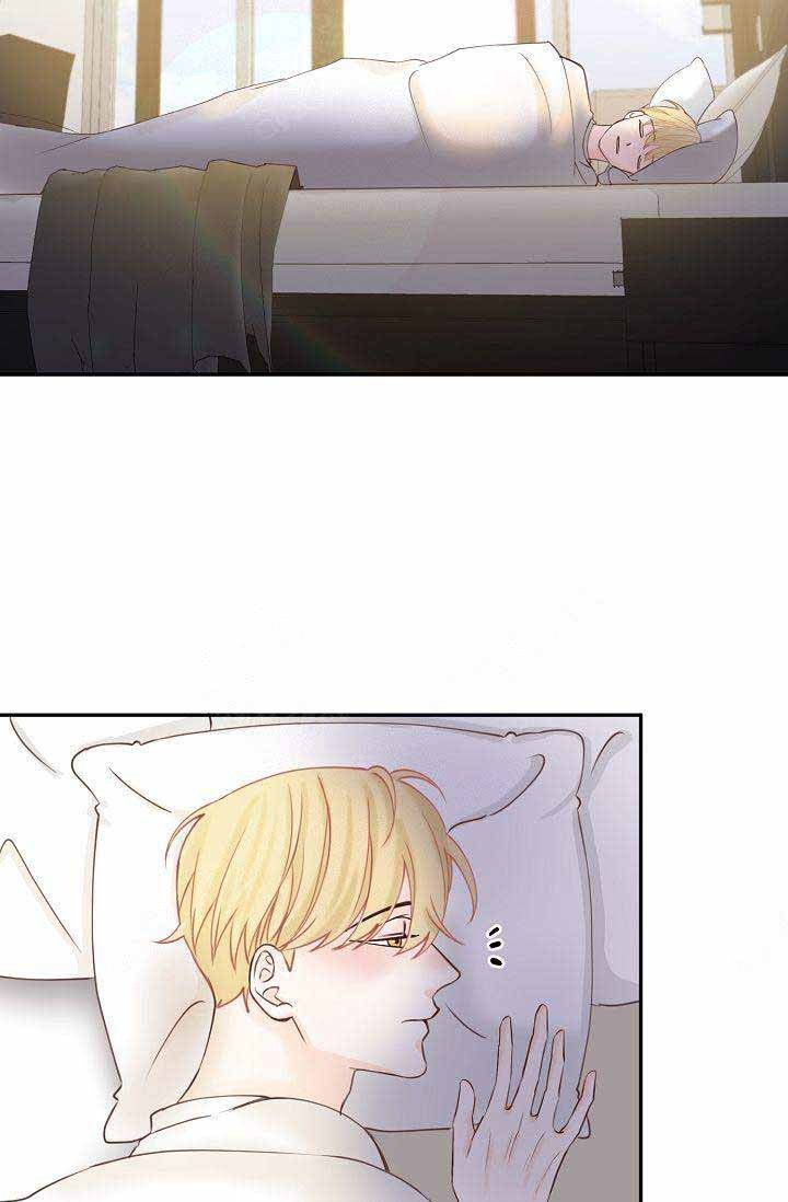 清醒一点啊表情包漫画,第19话2图