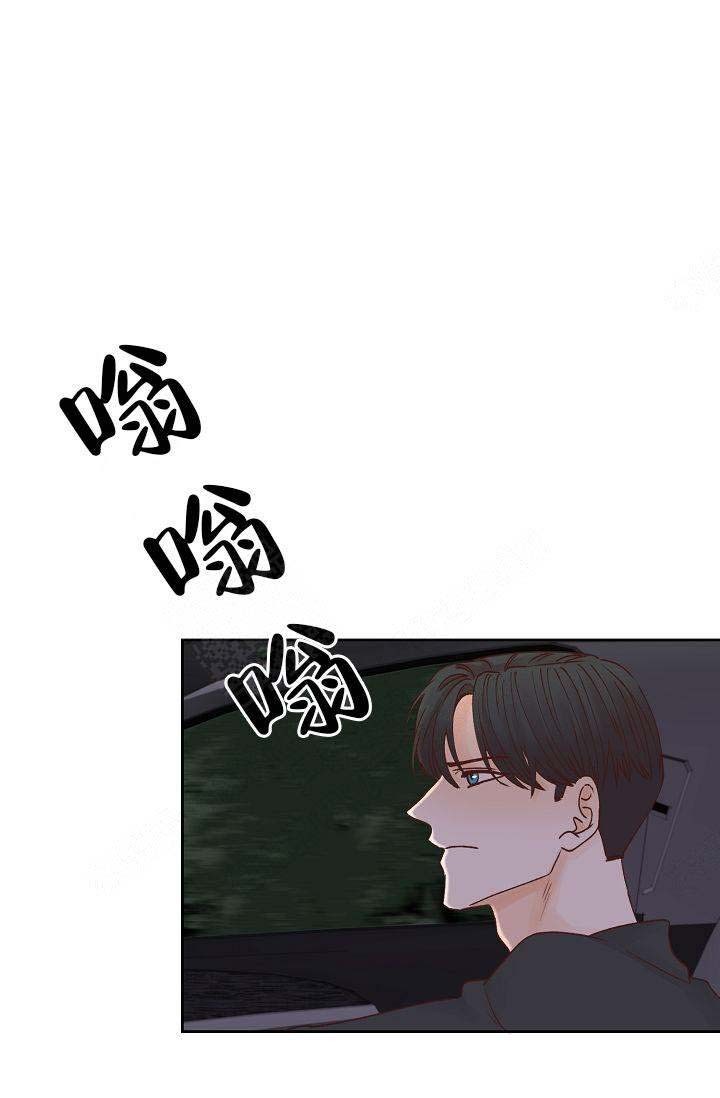 清醒一点静下心来沉淀自己漫画,第37话3图