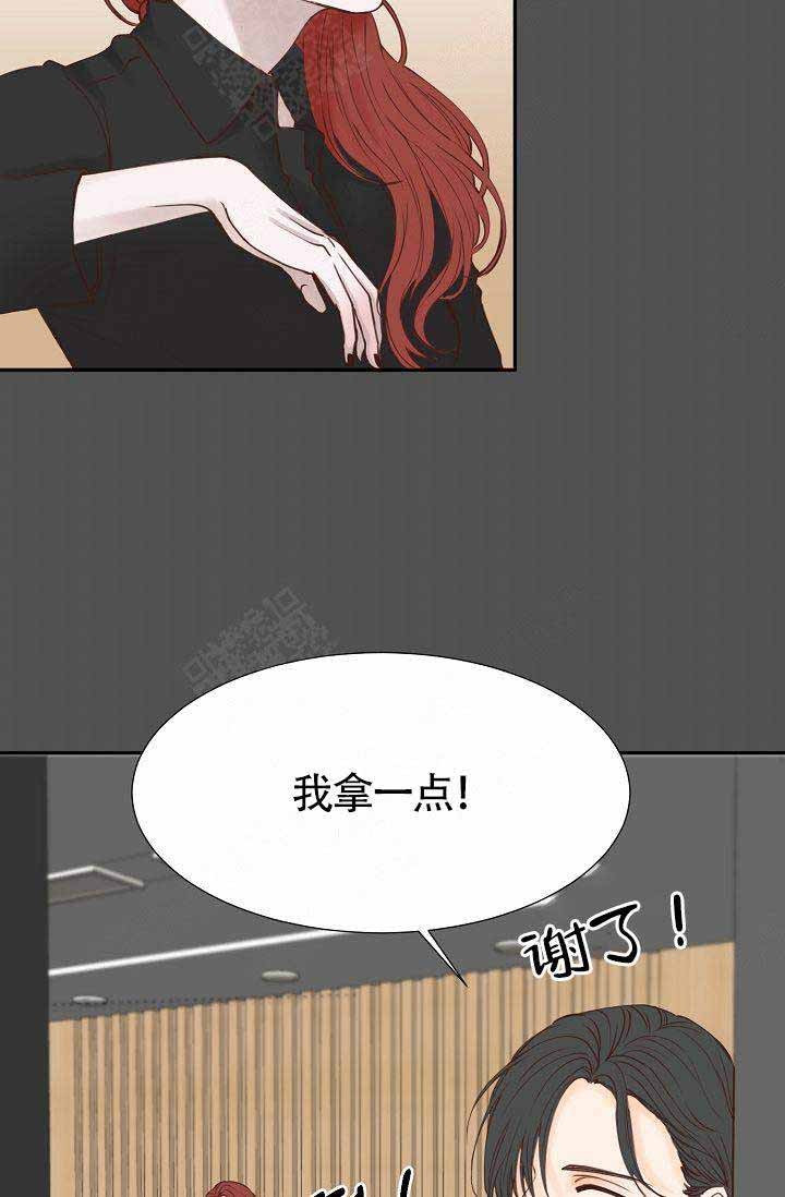 清醒一点的含义漫画,第18话5图