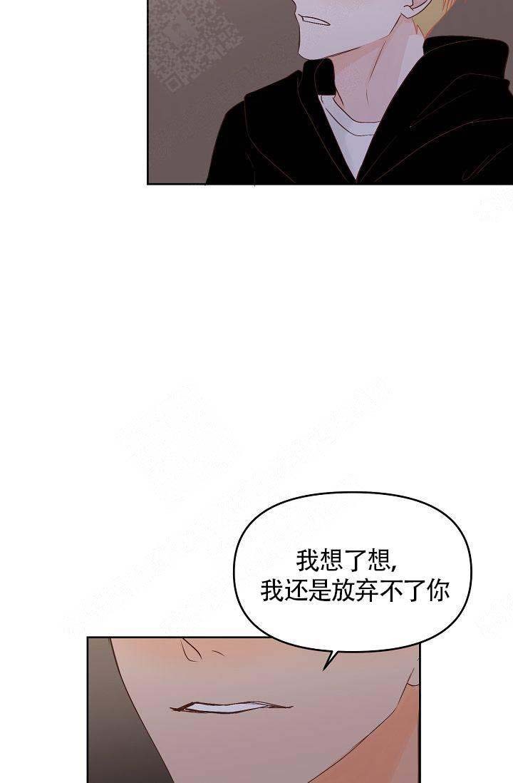 清醒一点古诗词漫画,第36话4图