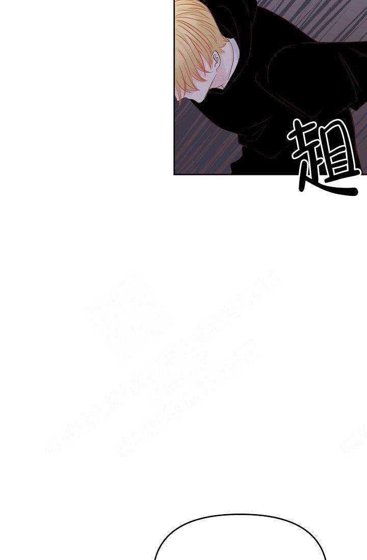 清醒一点古诗词漫画,第36话2图