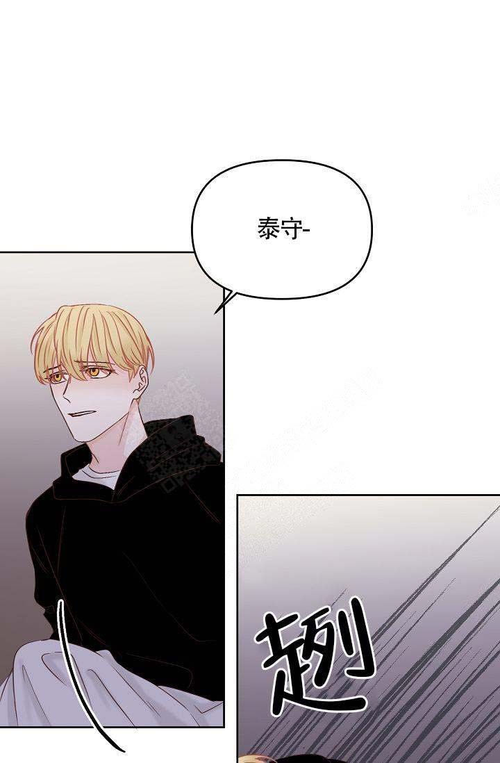 清醒一点古诗词漫画,第36话1图