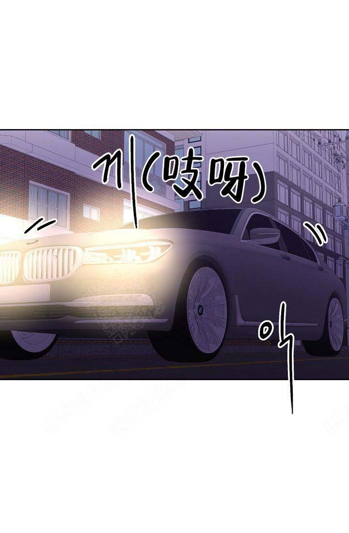 清醒一点理智一点漫画,第43话5图