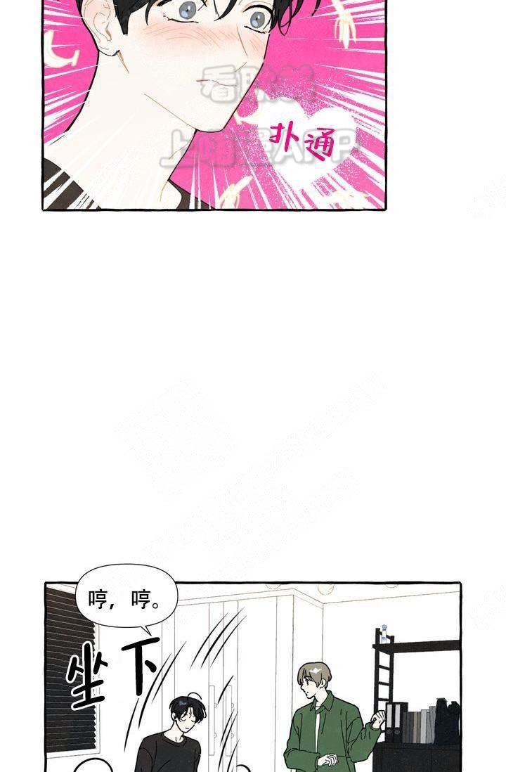 奋不顾身的无产阶级斗志漫画,第7话4图