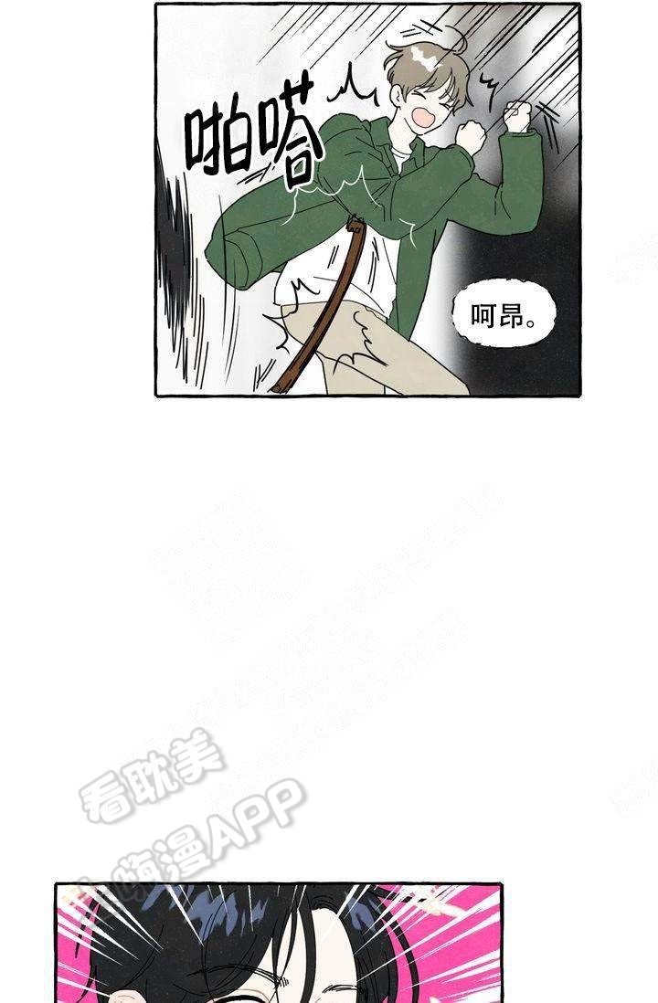 奋不顾身的无产阶级斗志漫画,第7话3图