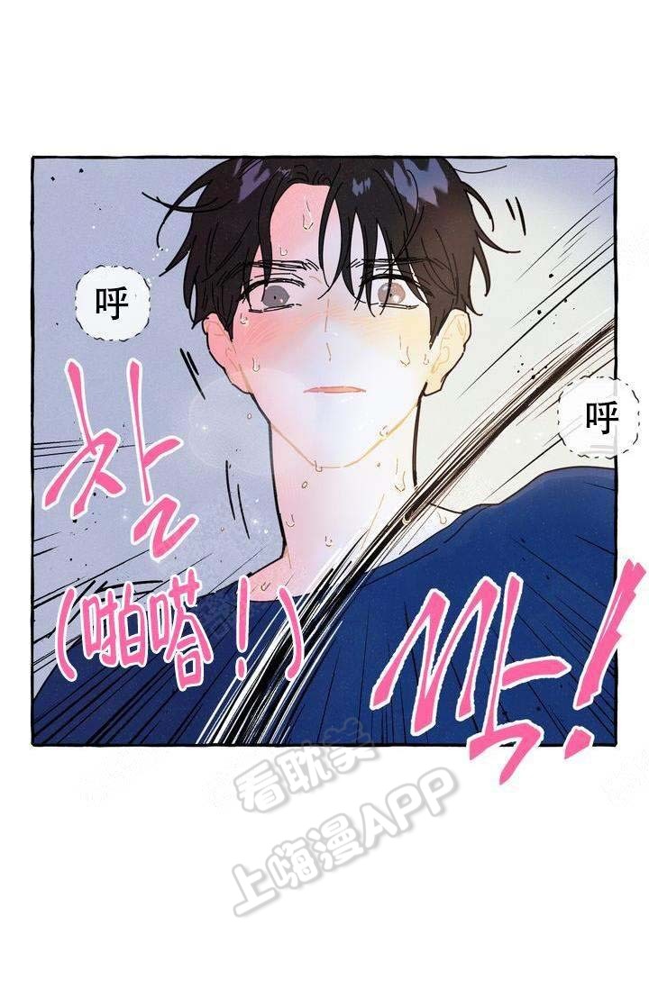 奋不顾身爱上你乐思言漫画,第10话4图