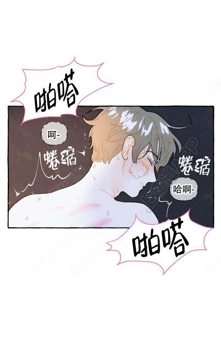 奋不顾身爱上你乐思言漫画,第10话3图