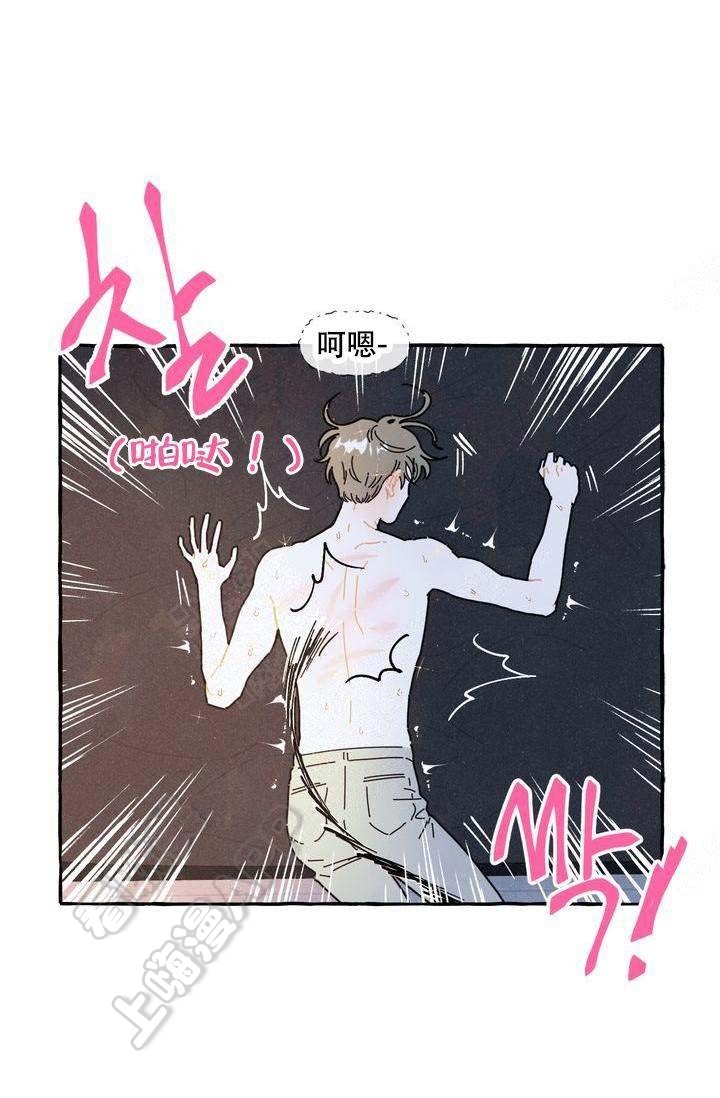 奋不顾身爱上你乐思言漫画,第10话2图