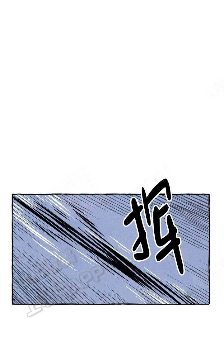 奋不顾身爱上你乐思言漫画,第10话1图