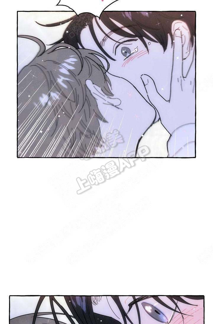 奋不顾身的爱上你漫画,第17话5图