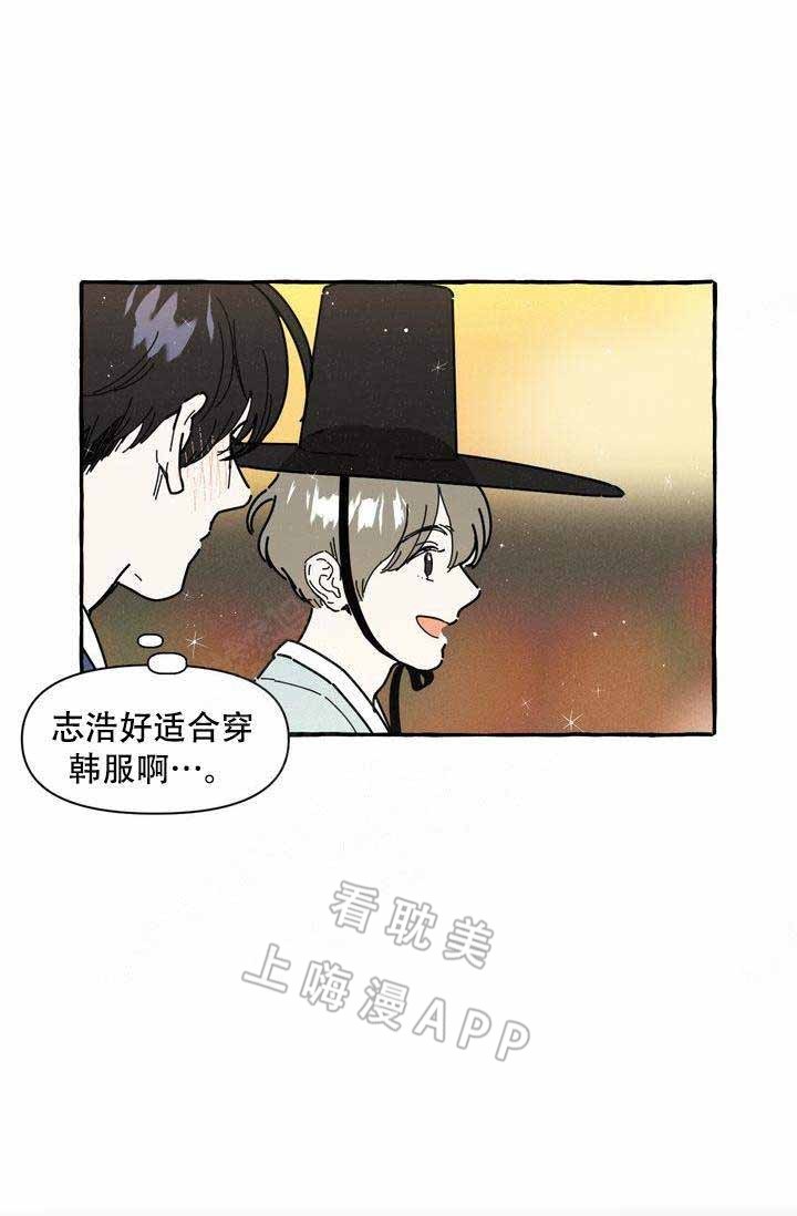 奋不顾身用具体的情景表现出来漫画,第13话2图