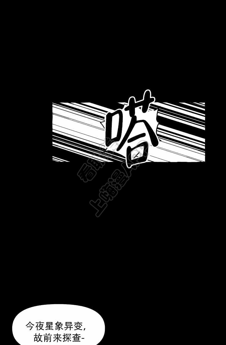 奋不顾身用具体的情景表现出来漫画,第13话4图