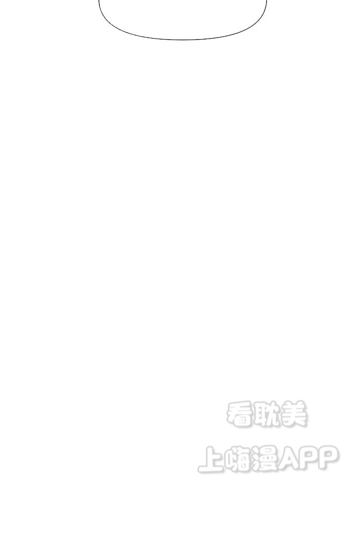 奋不顾身爱上顾明轩漫画,第3话3图