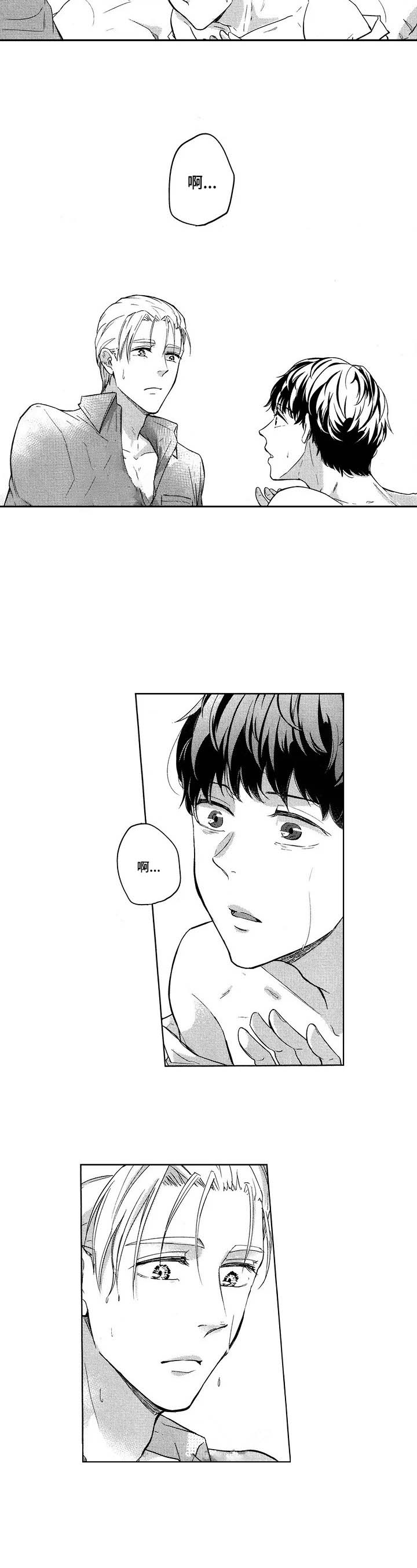 旅馆的枪声漫画,第15话4图