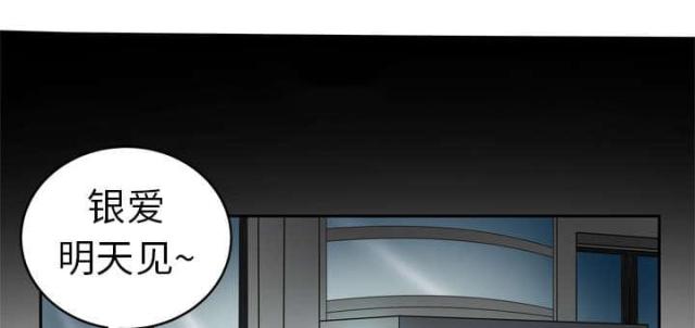 干柴燃烧的图片漫画,第8话1图