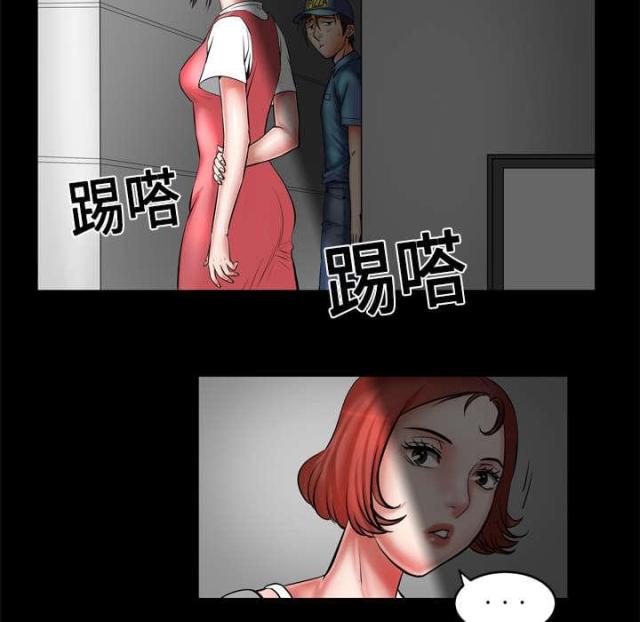 干柴燃烧的图片漫画,第8话3图