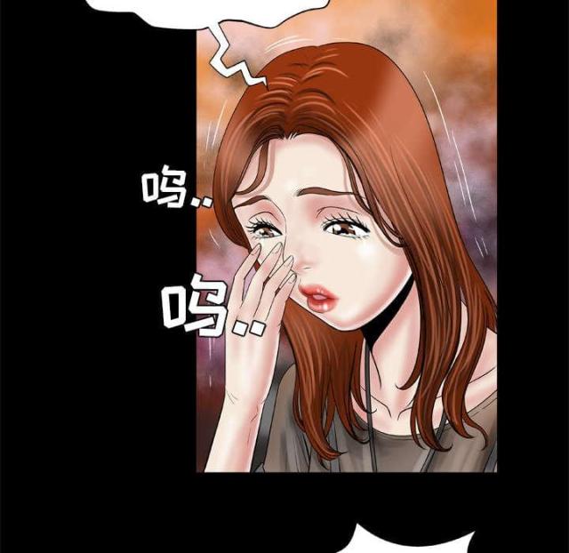 干柴胡多少钱一斤漫画,第37话5图