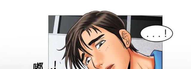 干柴鱼正宗做法视频教程漫画,第19话1图
