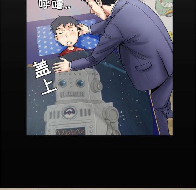 干柴遇烈火后面一句漫画,第36话4图