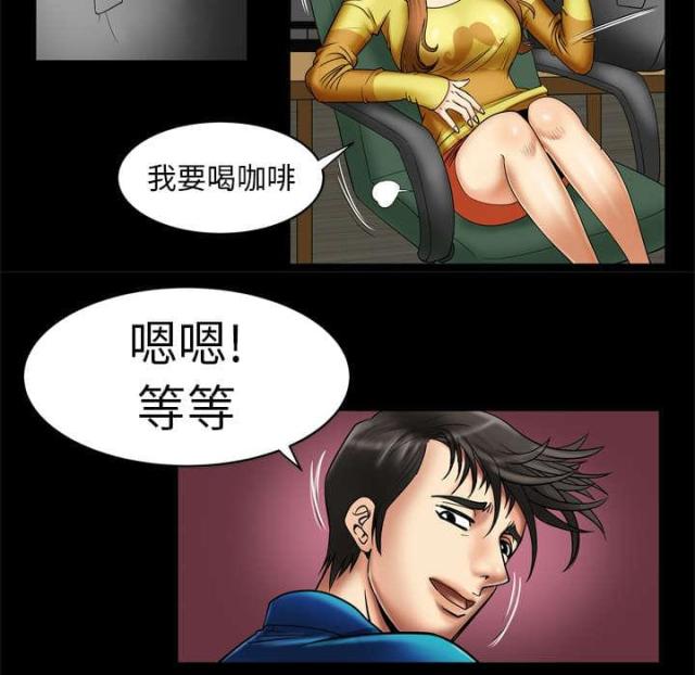 干柴遇见火外国电影完整版漫画,第13话3图