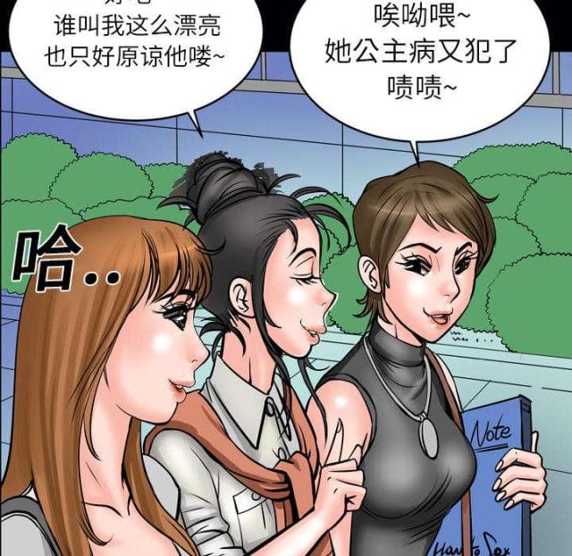 干柴图片漫画,第6话5图
