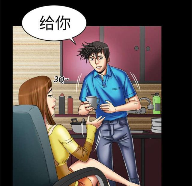 干柴遇见火外国电影完整版漫画,第13话4图