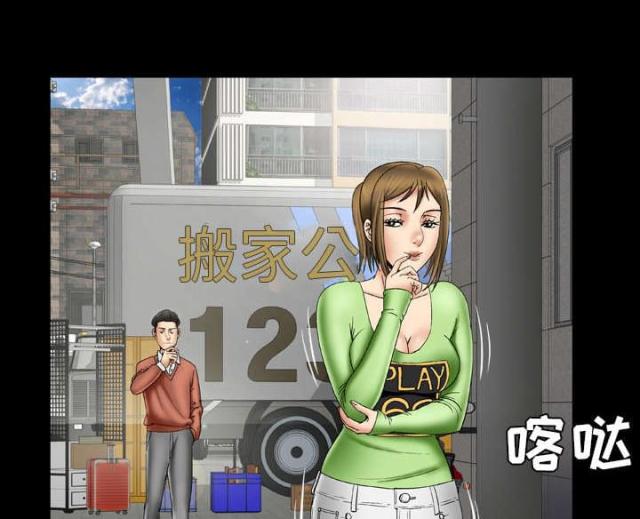 干柴图片漫画,第34话3图