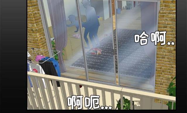 干柴遇烈焰漫画,第55话3图