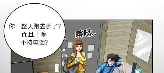 干柴遇见火外国电影完整版漫画,第13话1图
