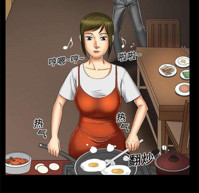 干柴遇烈火后面一句漫画,第14话3图