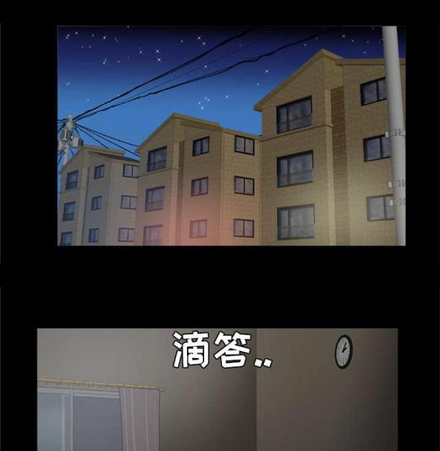 适宜夫妻看的三部电影漫画,第49话5图