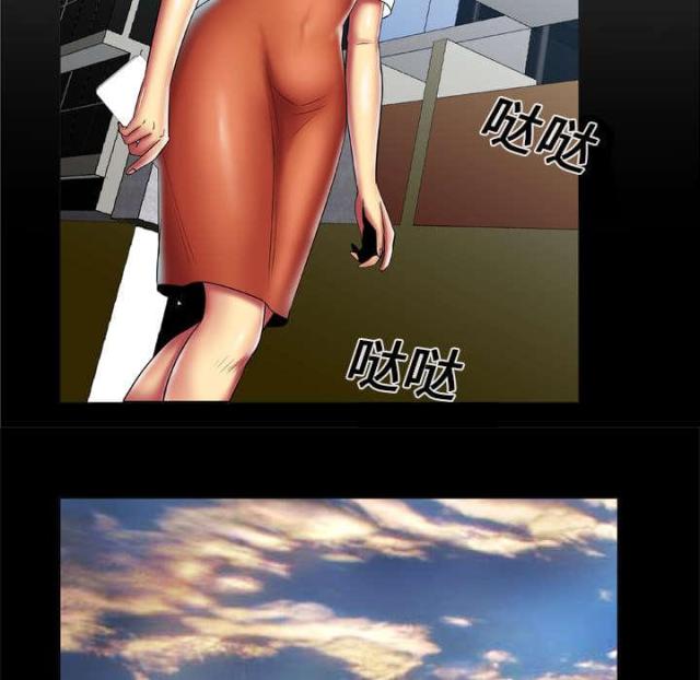 干柴鱼正宗做法视频教程漫画,第19话3图