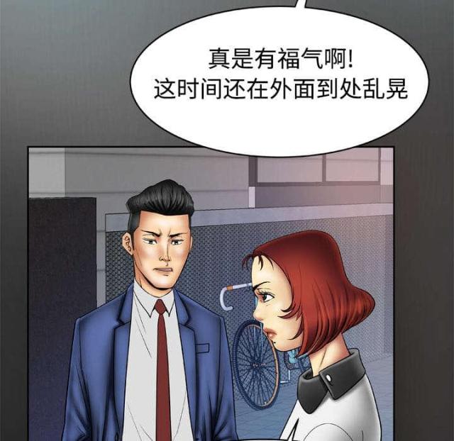 干柴视频漫画,第25话2图