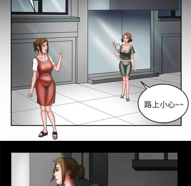 干柴燃烧的图片漫画,第8话2图