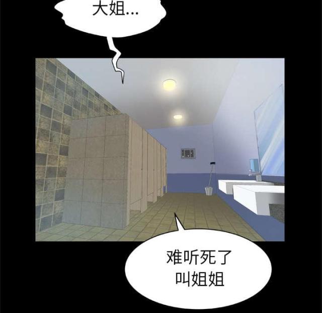 干柴碰到烈焰岂有不燃之理漫画,第42话3图