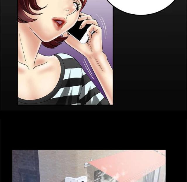 适宜夫妻看的三部电影漫画,第49话3图