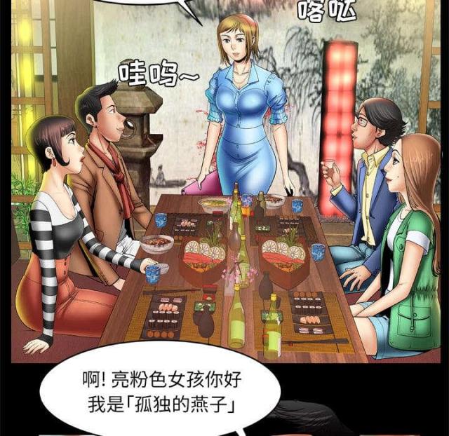 干柴视频漫画,第30话3图