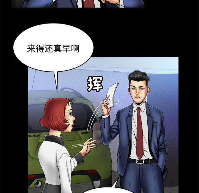干柴视频漫画,第25话4图