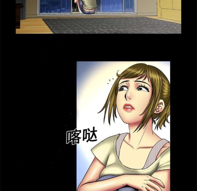 干柴鱼正宗做法视频教程漫画,第19话5图