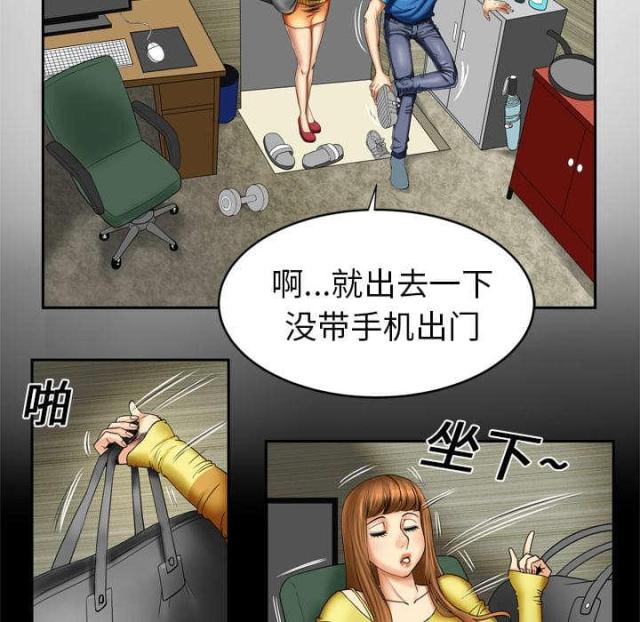 干柴遇见火外国电影完整版漫画,第13话2图